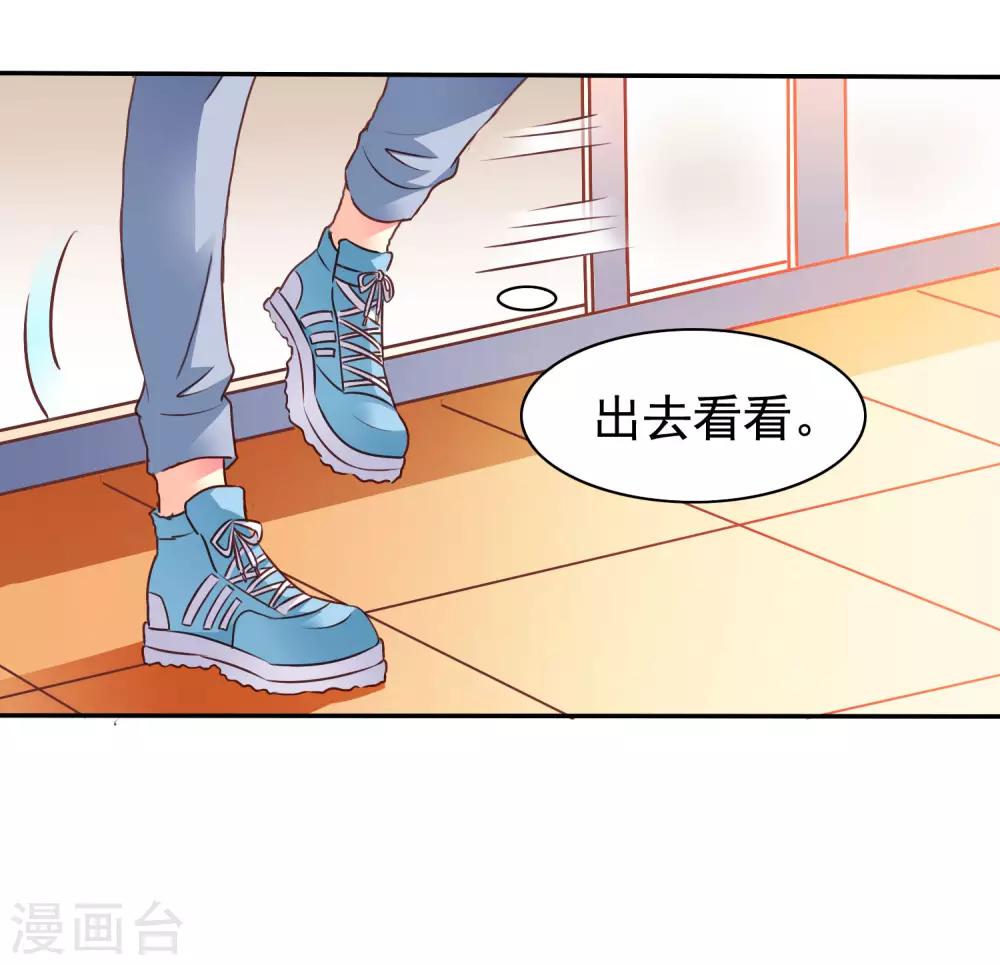 第9话 这货弯了?对象是我??-第10话