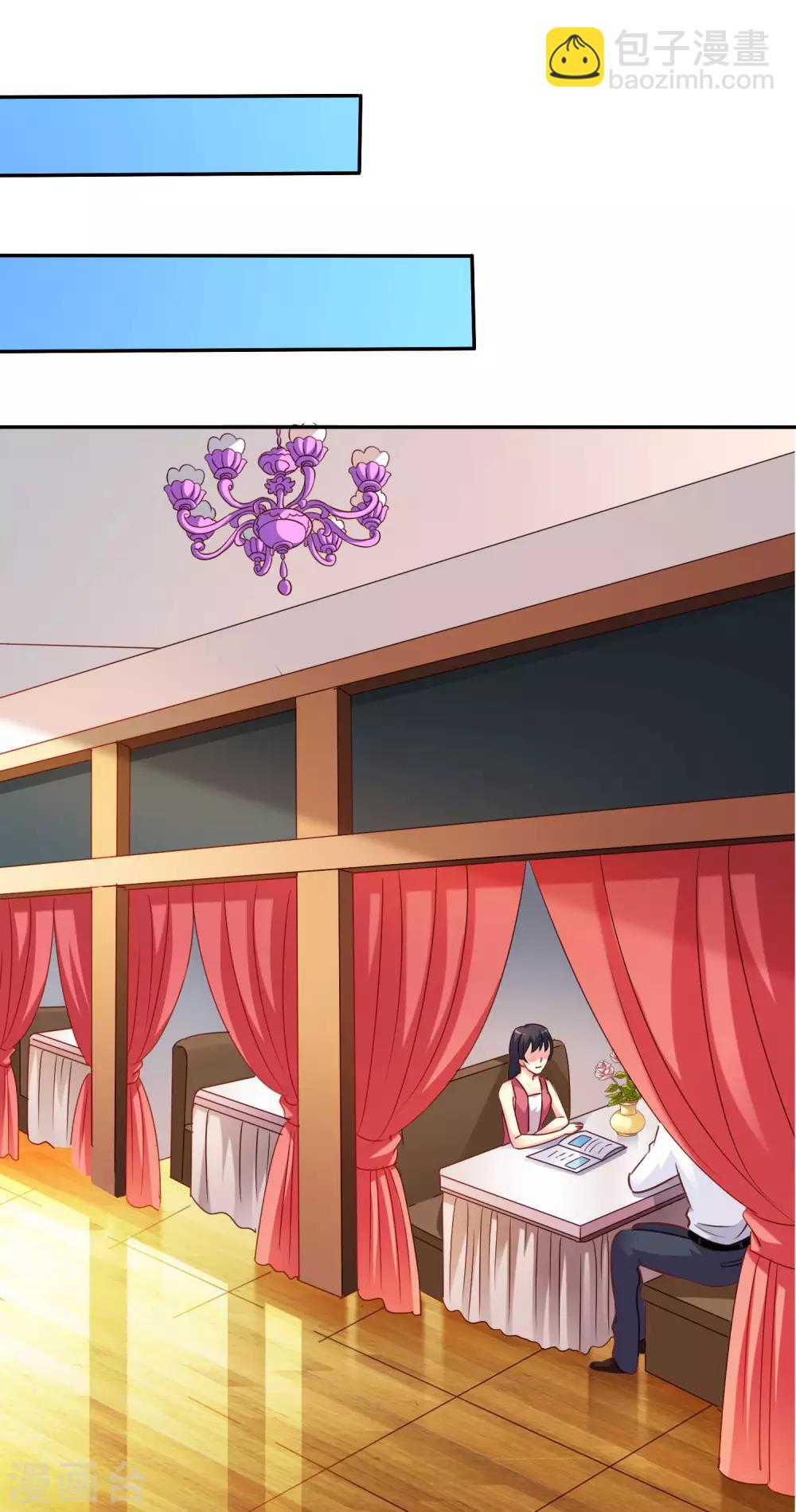 第9话 这货弯了?对象是我??-第10话