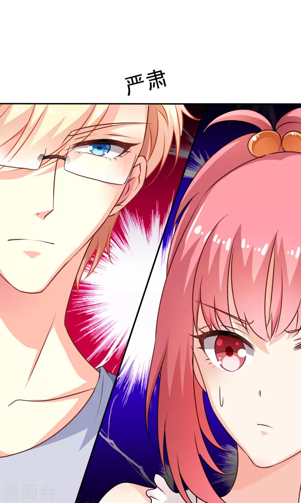 第9话 这货弯了?对象是我??-第10话