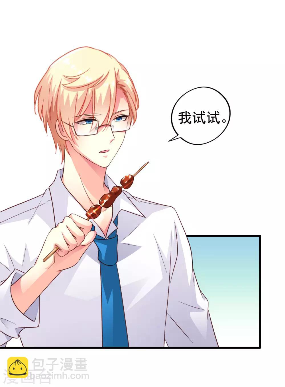 第59话 今天的x粮是烧烤味的-第92话