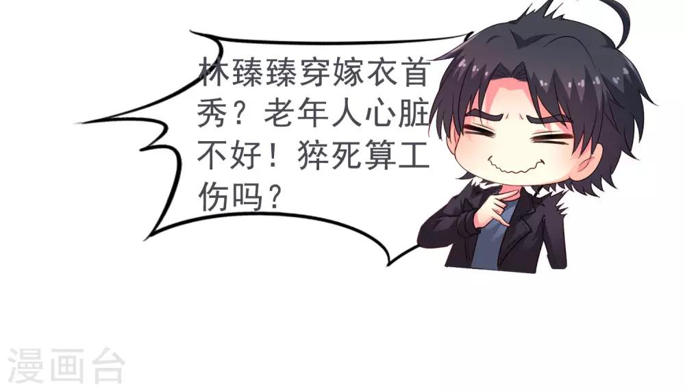 爱发电供养名单感谢-第96话