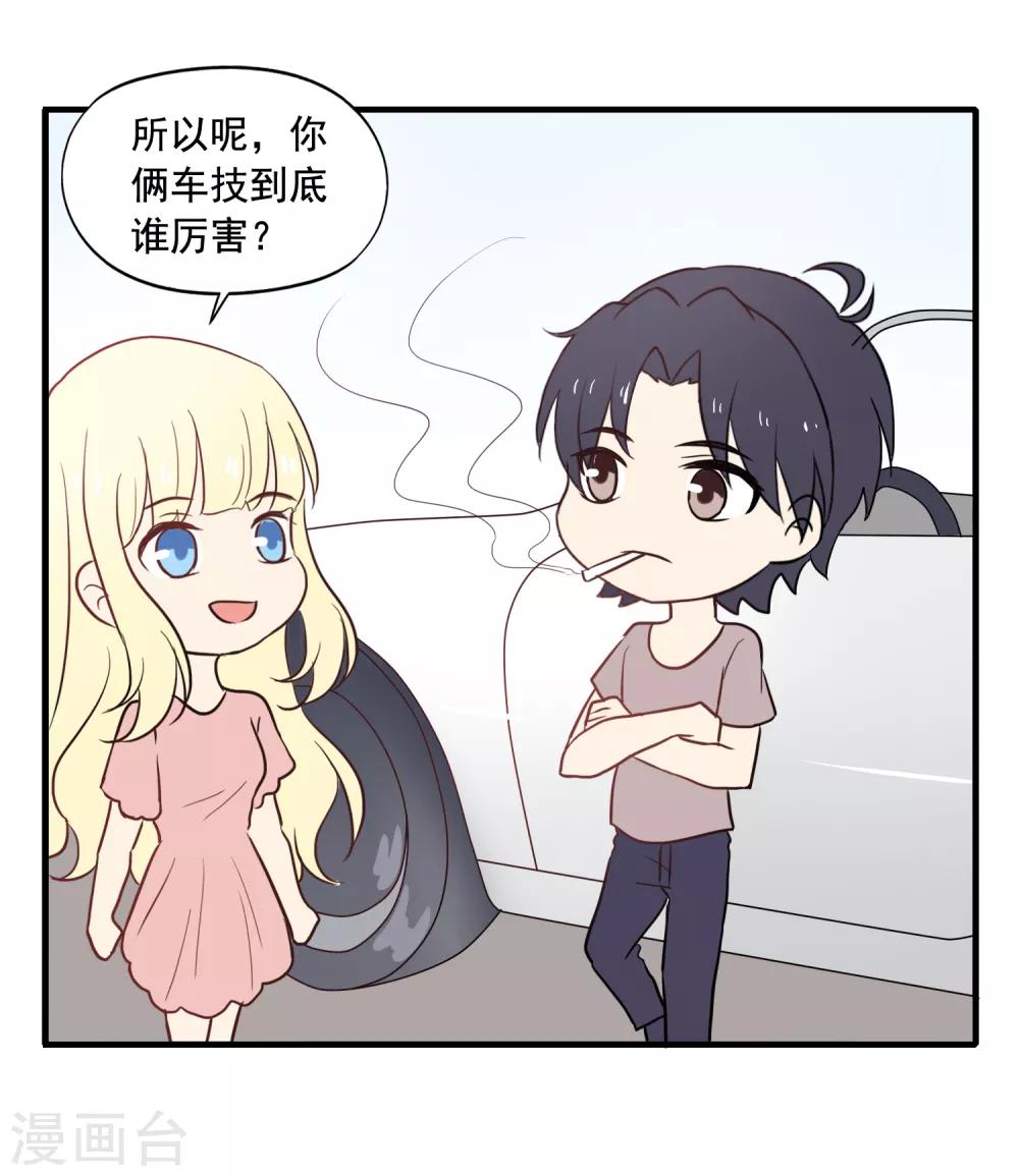 中秋小番外1-第100话