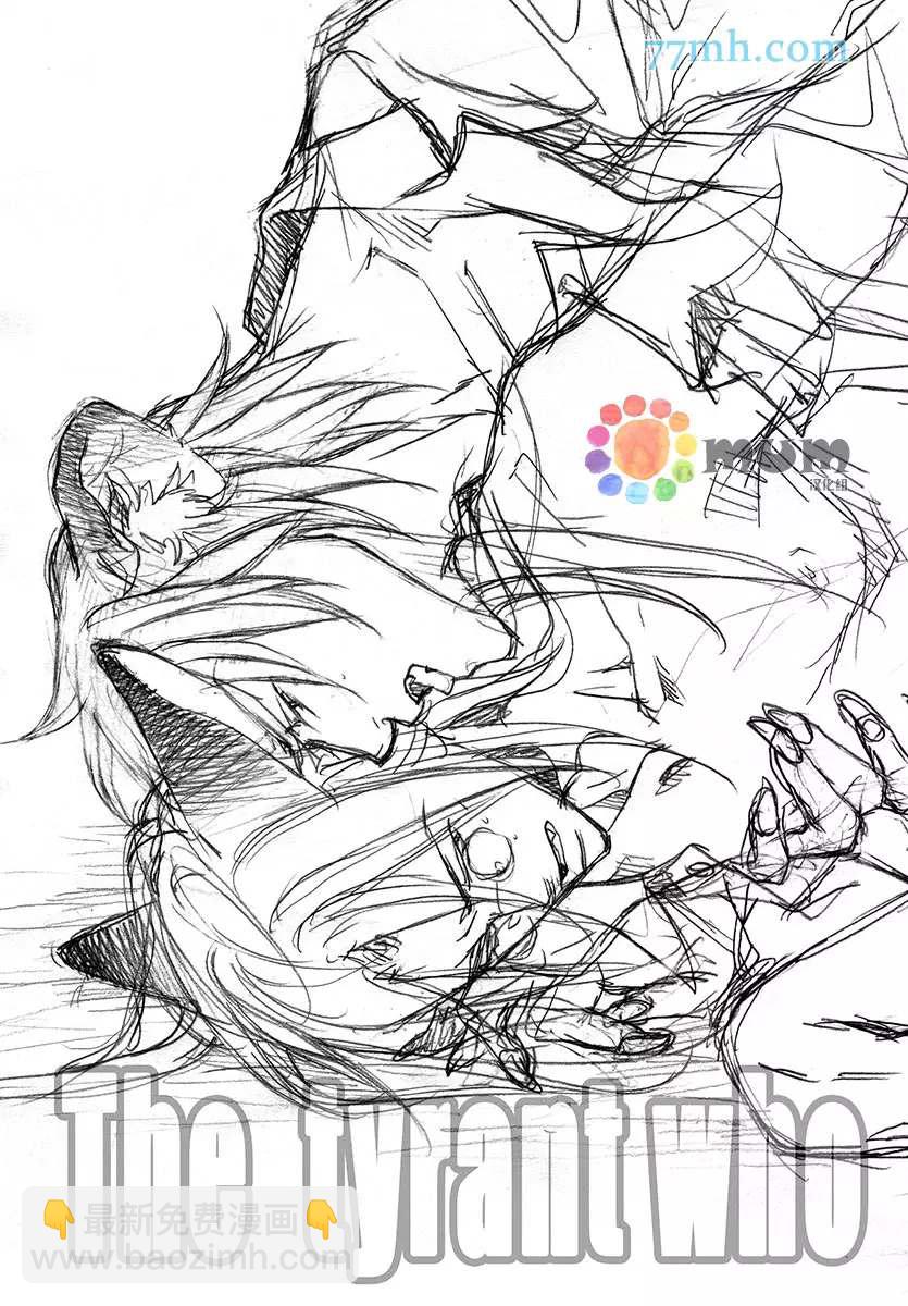 某一日，森林中 - 第3.5話 - 2