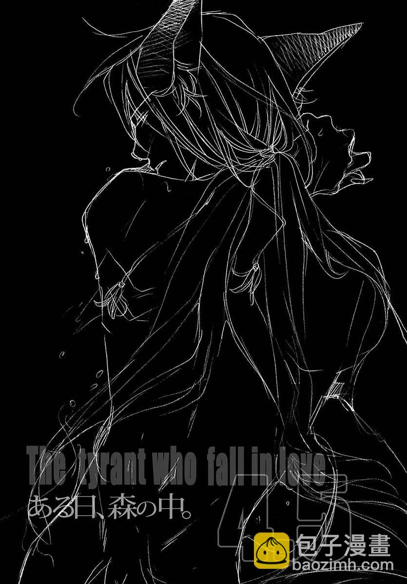 某一日，森林中 - 第4.5話 - 7