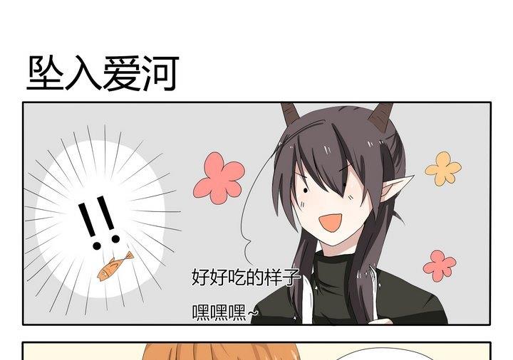 第12话 坠入爱河-第12话