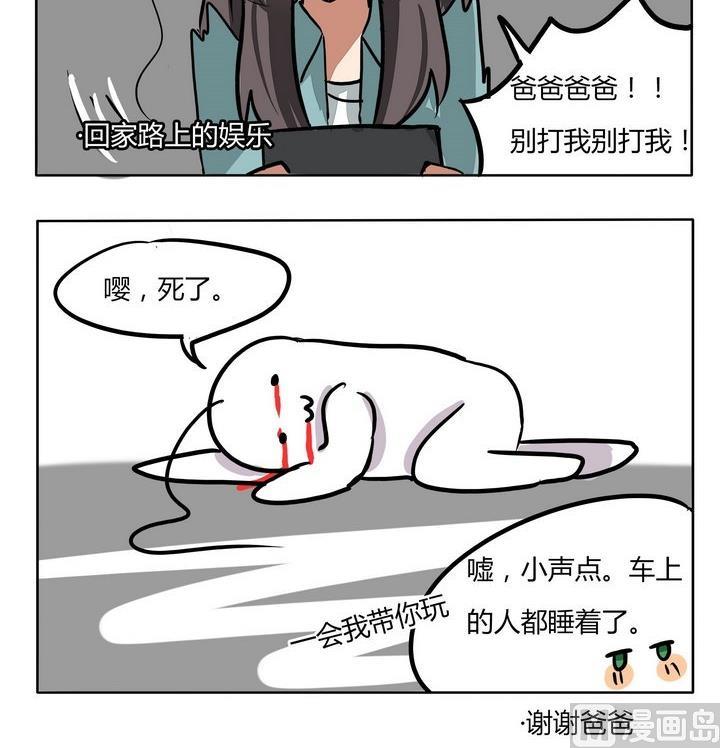 第114话 游戏进行时-第114话