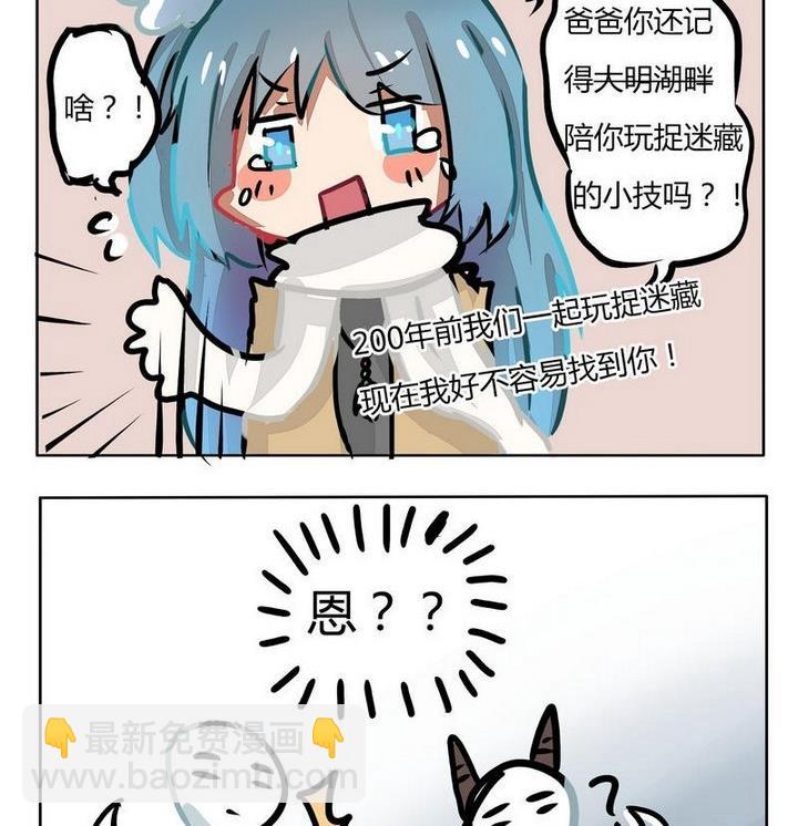 第120话 注意-第120话