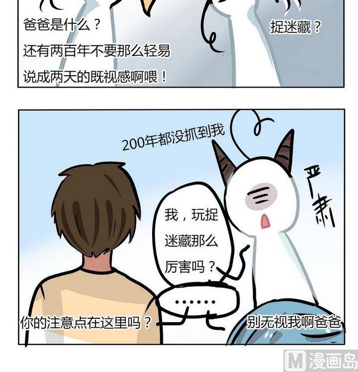 第120话 注意-第120话