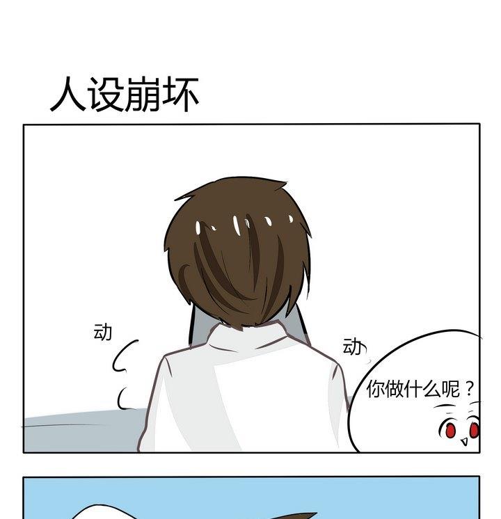 第126话 人设崩坏-第126话