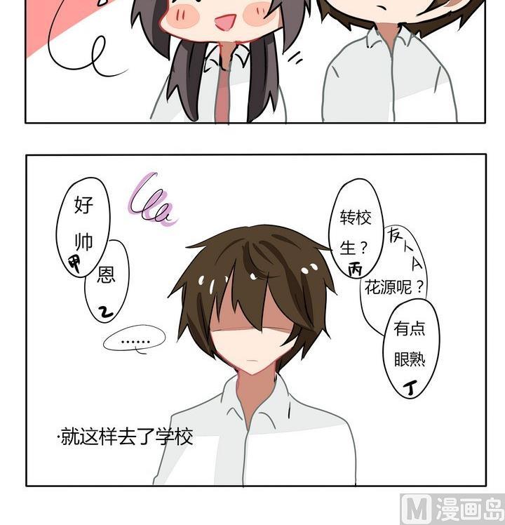 第126话 人设崩坏-第126话