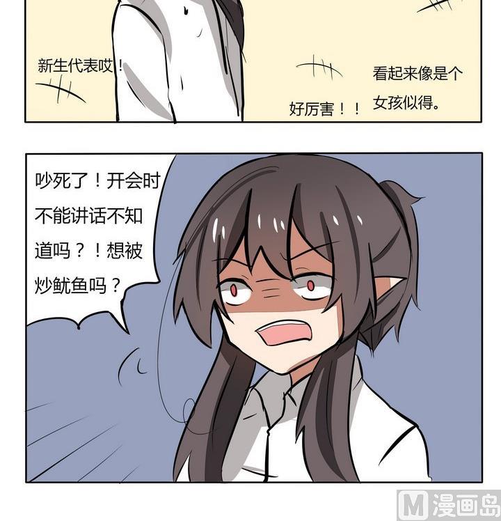 第128话 发言-第128话