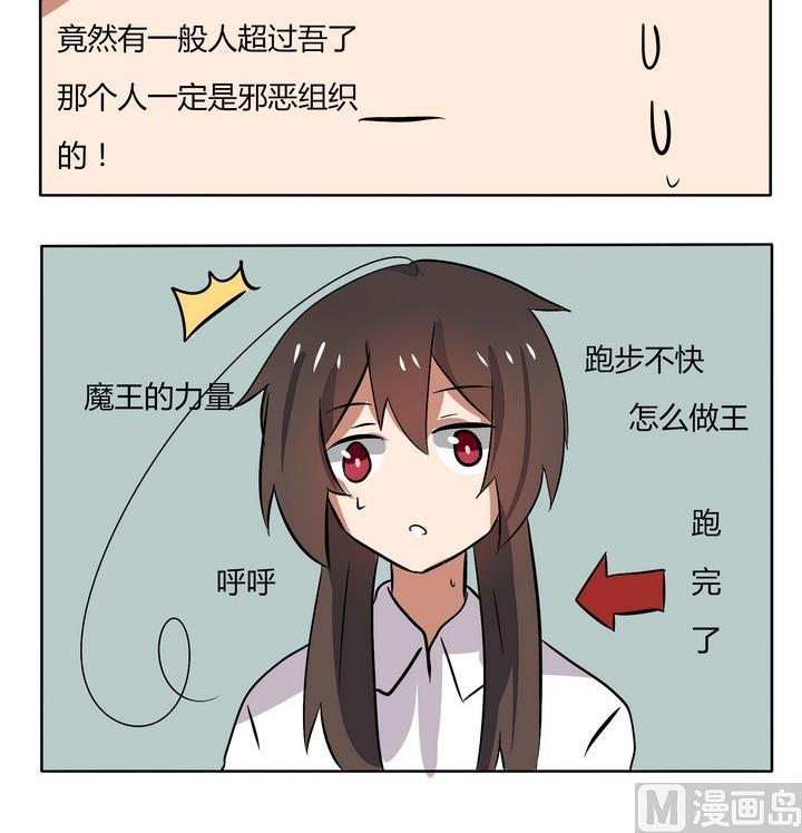 第130话 输了-第130话