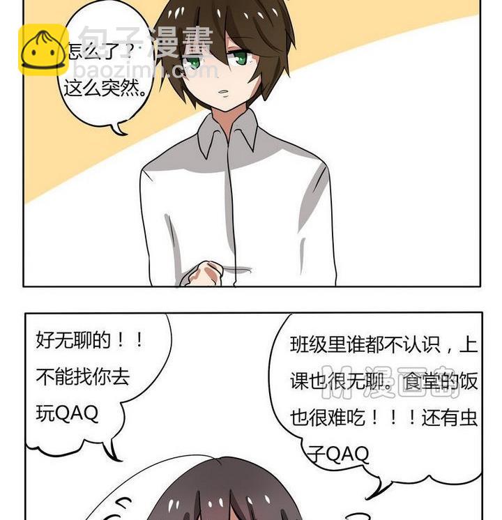 第134话 三分钟热度-第134话