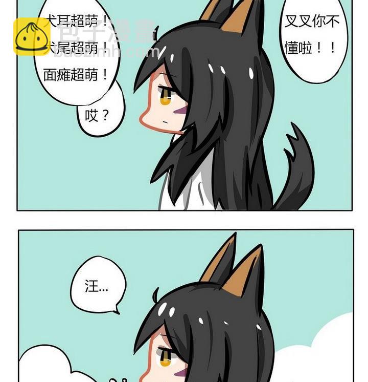 第136话 萌到窒息-第136话