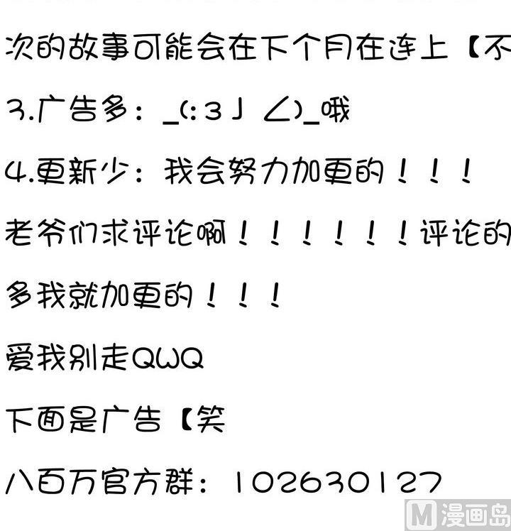 第146话 拿手项目-第146话