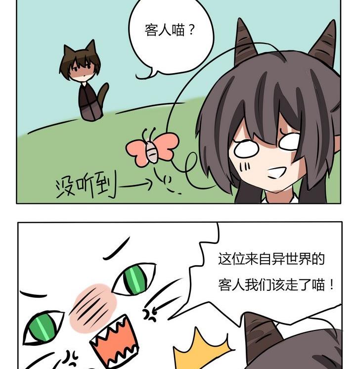 第150话 魔王梦游仙境 4-第150话