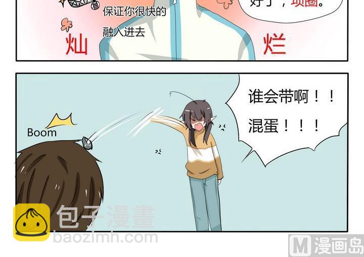 第16话 一起来玩吧-第16话