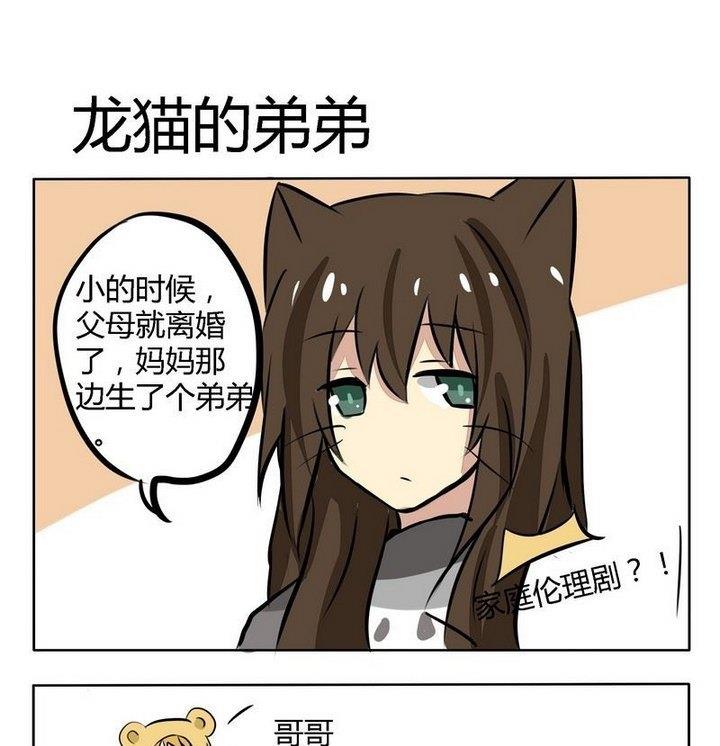 第160话 梦游仙境彩蛋 2-第160话