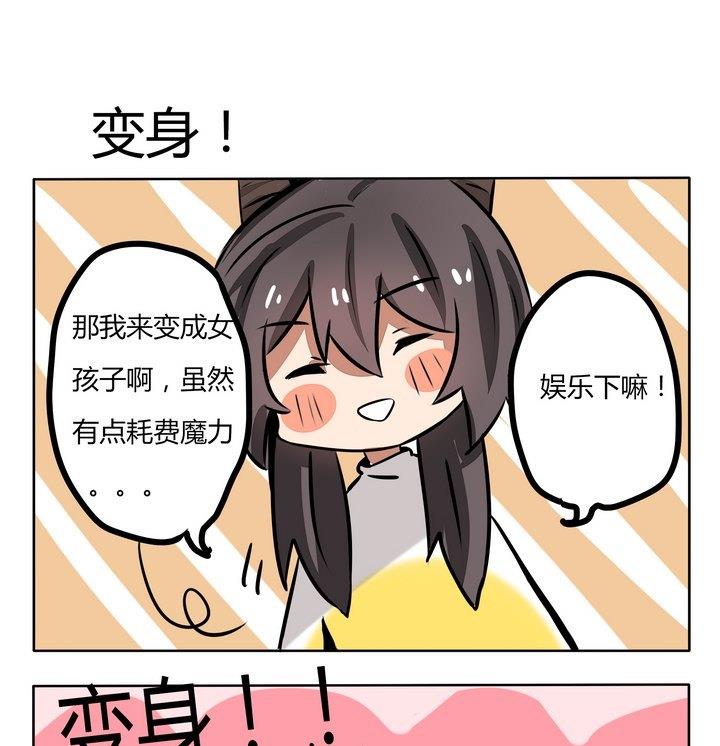 第162话 变身-第162话