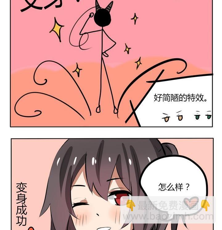 第162话 变身-第162话