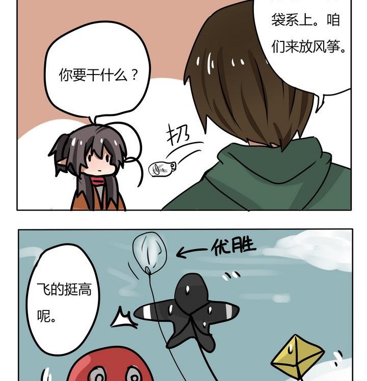 第164话 简单的方法-第164话