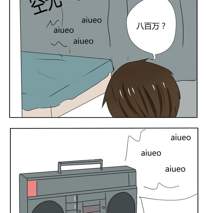 第168话 别的效果-第168话