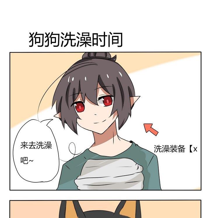 第174话 狗狗洗澡时间-第174话