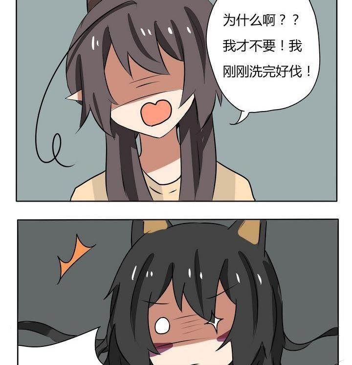 第176话 再洗一遍-第176话