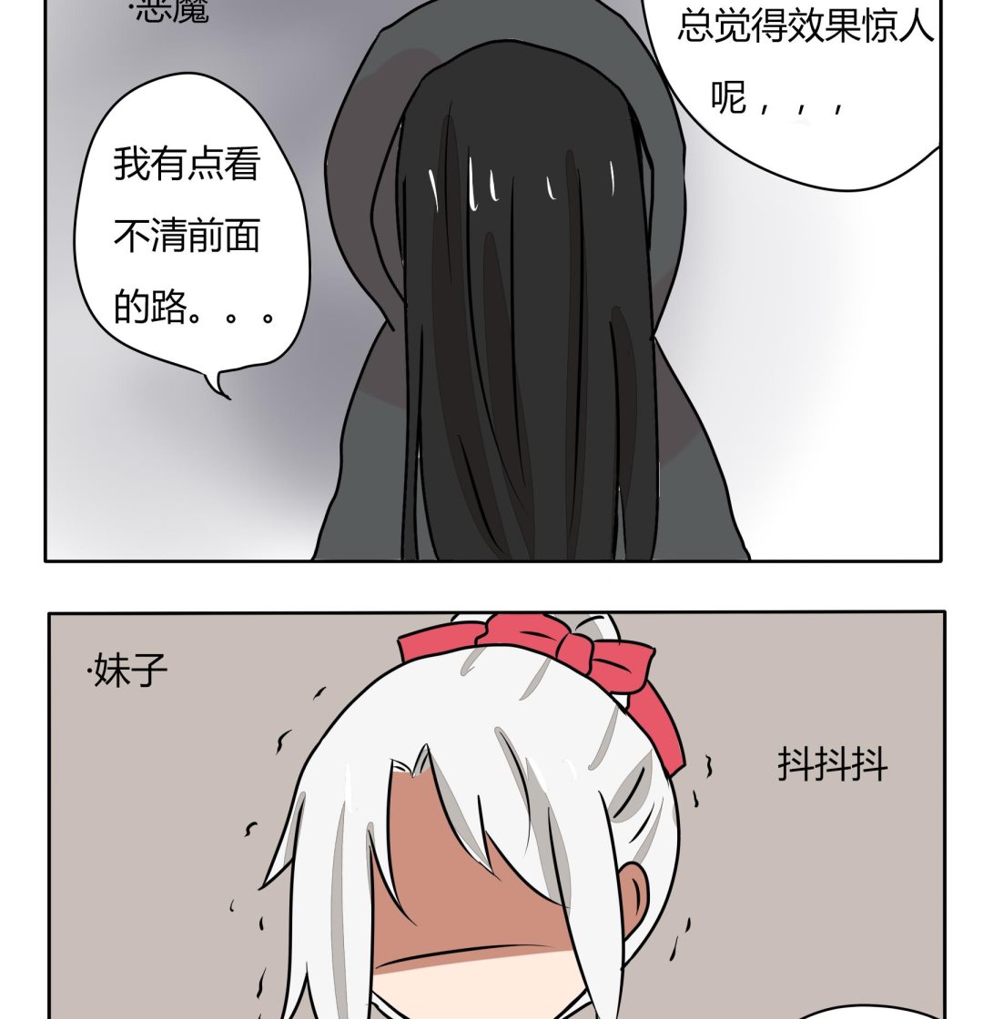 第178话 大家的女体 2-第178话