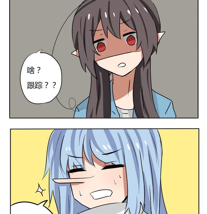 第182话 不怕的-第182话