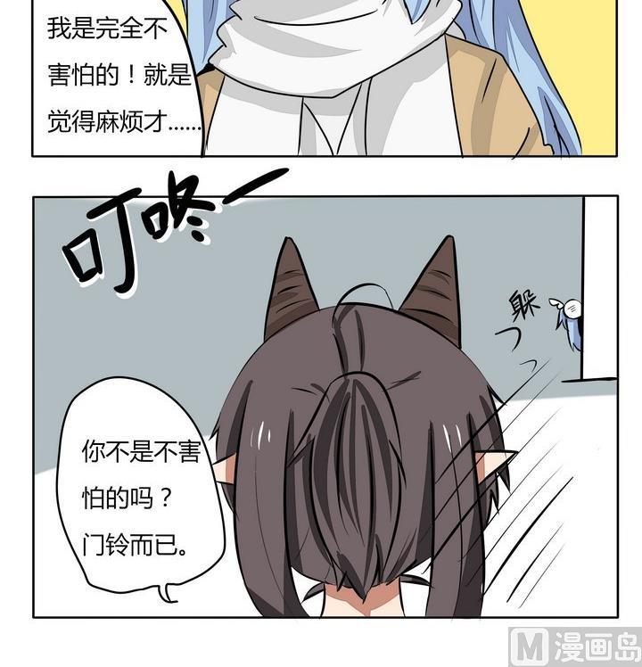 第182话 不怕的-第182话