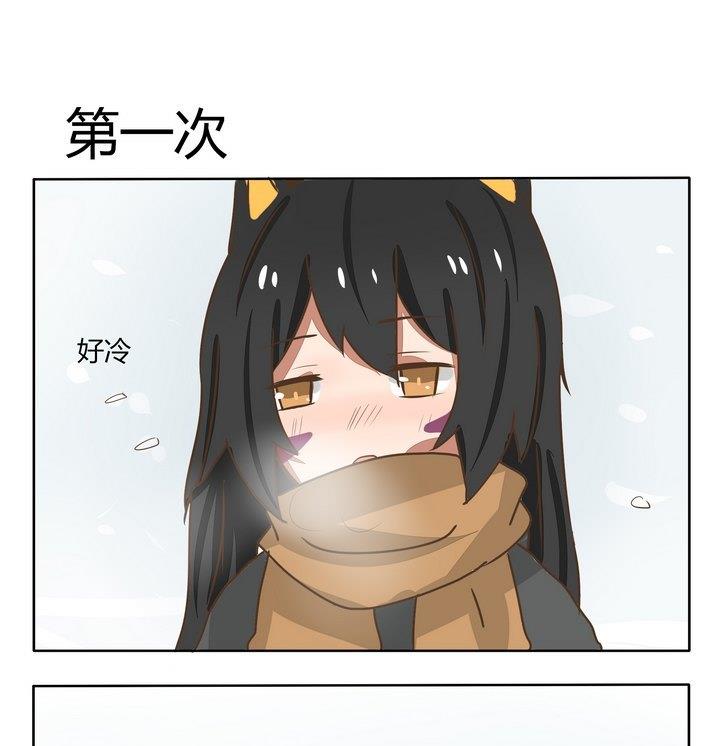 第190话 第一次-第190话