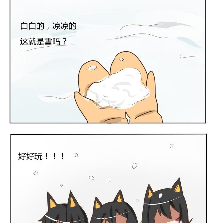 第190话 第一次-第190话