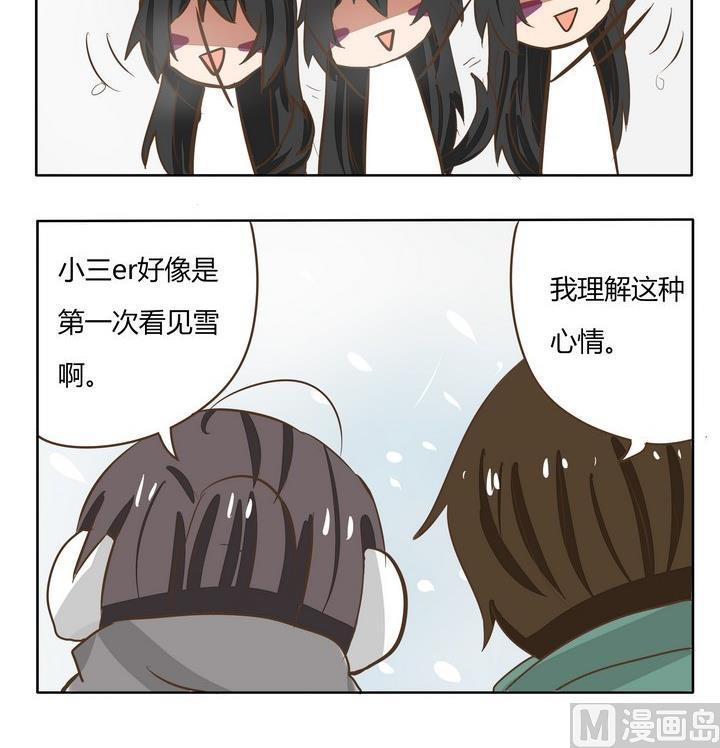 第190话 第一次-第190话