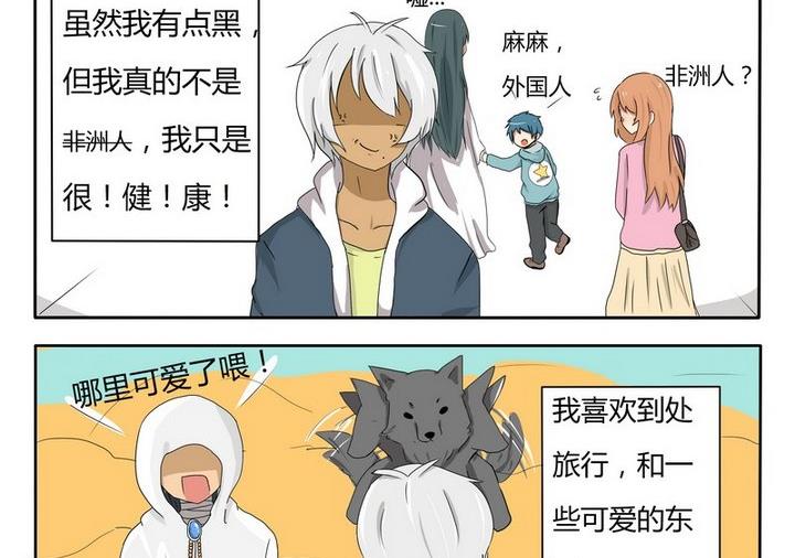 第20话 新人物自白-第20话