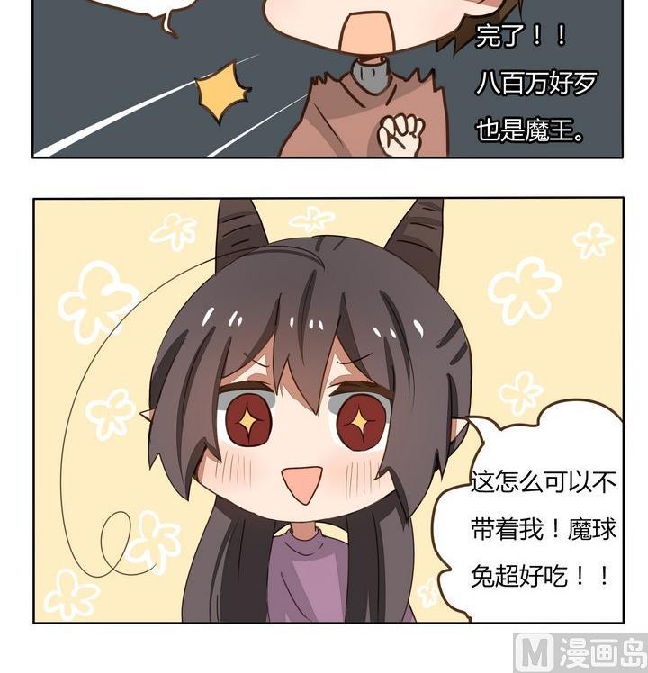 第192话 套路不对啊-第192话