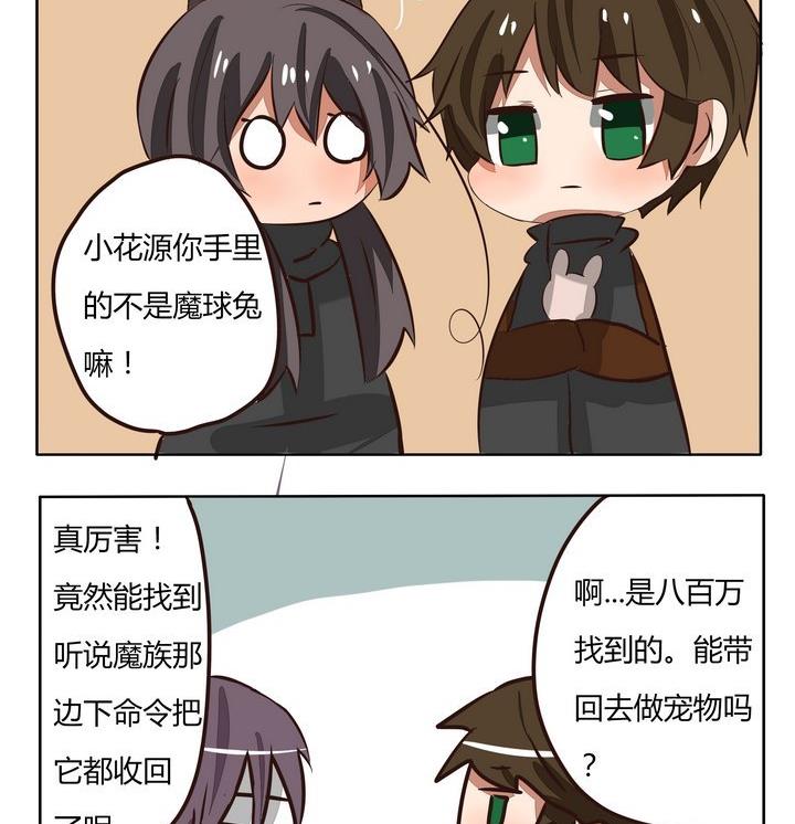 第202话 心塞-第202话