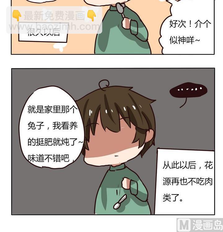 第204话 童年阴影-第204话