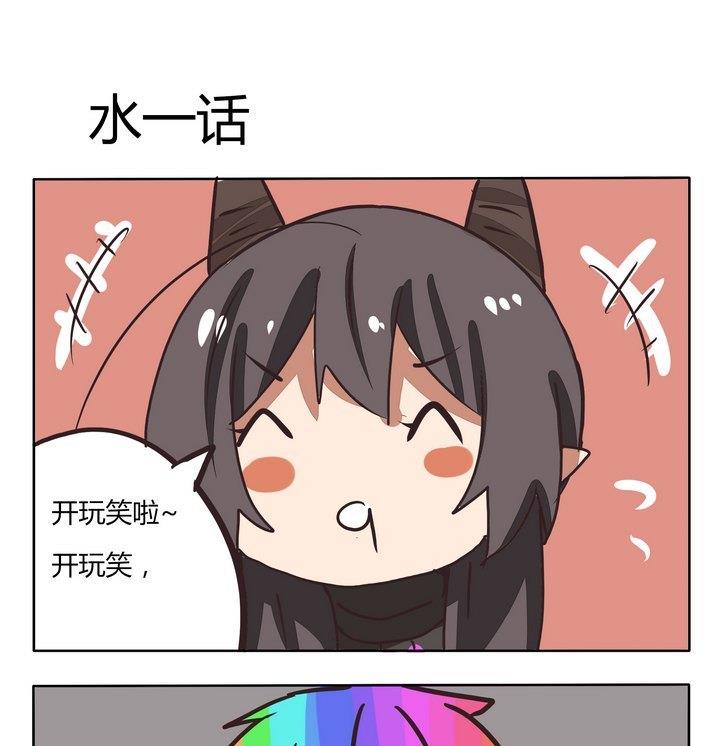 第208话 水一话-第208话