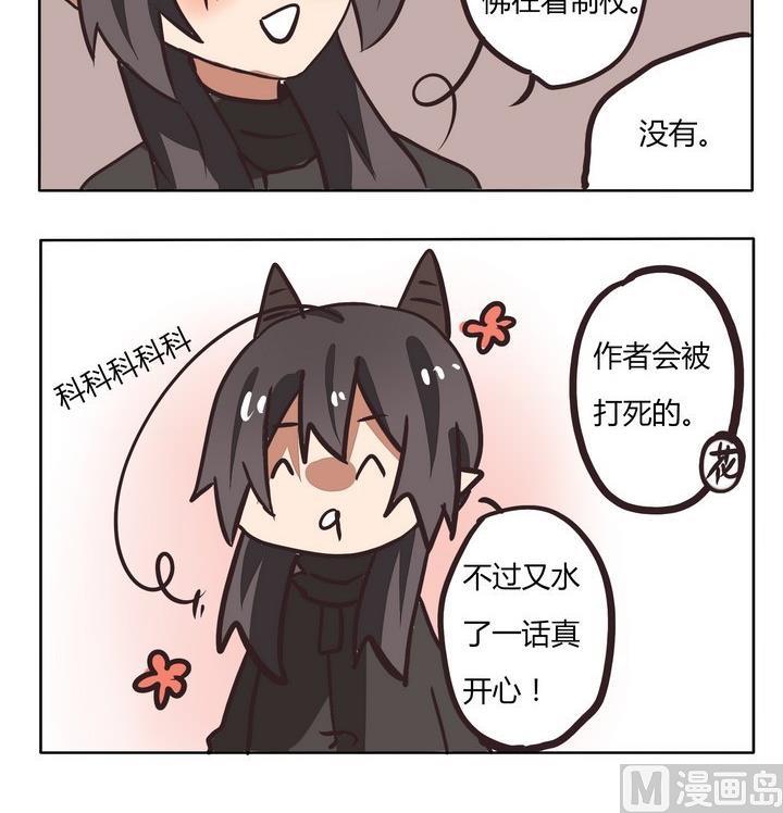 第208话 水一话-第208话