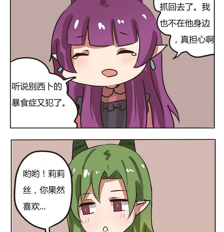 第210话 关心-第210话