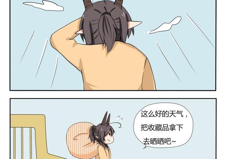 第22话 收藏品-第22话
