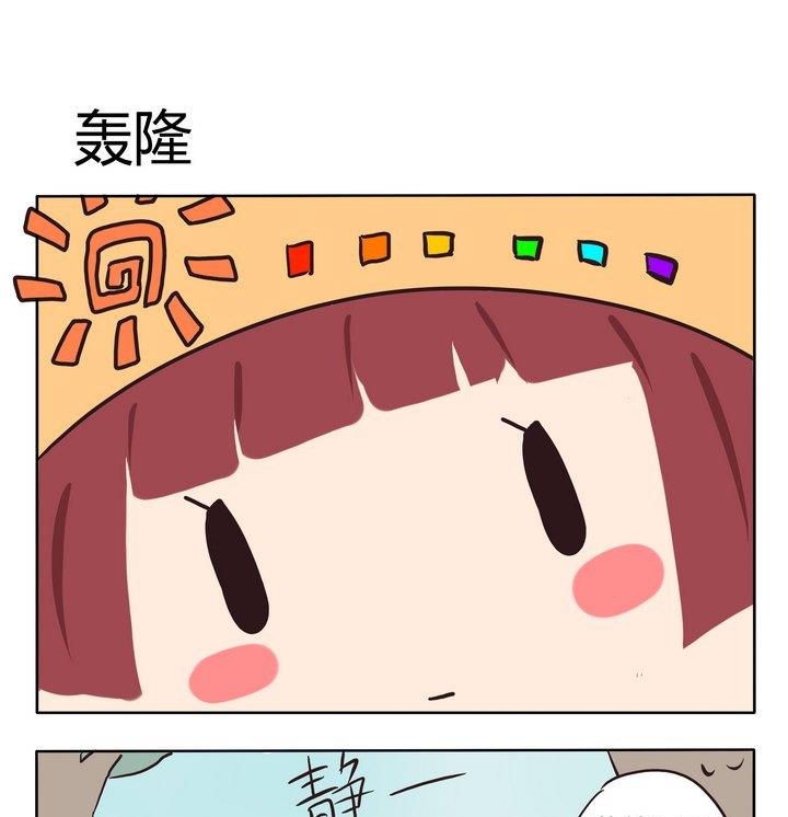 第220话 轰隆-第220话