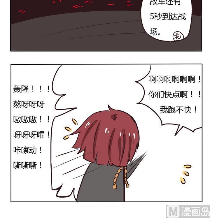 第220话 轰隆-第220话