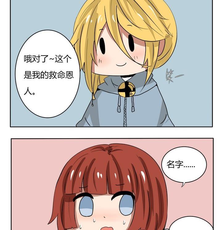 第224话 意义不明-第224话