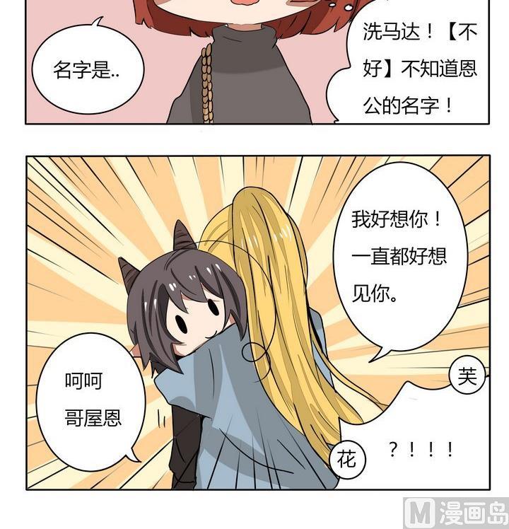 第224话 意义不明-第224话