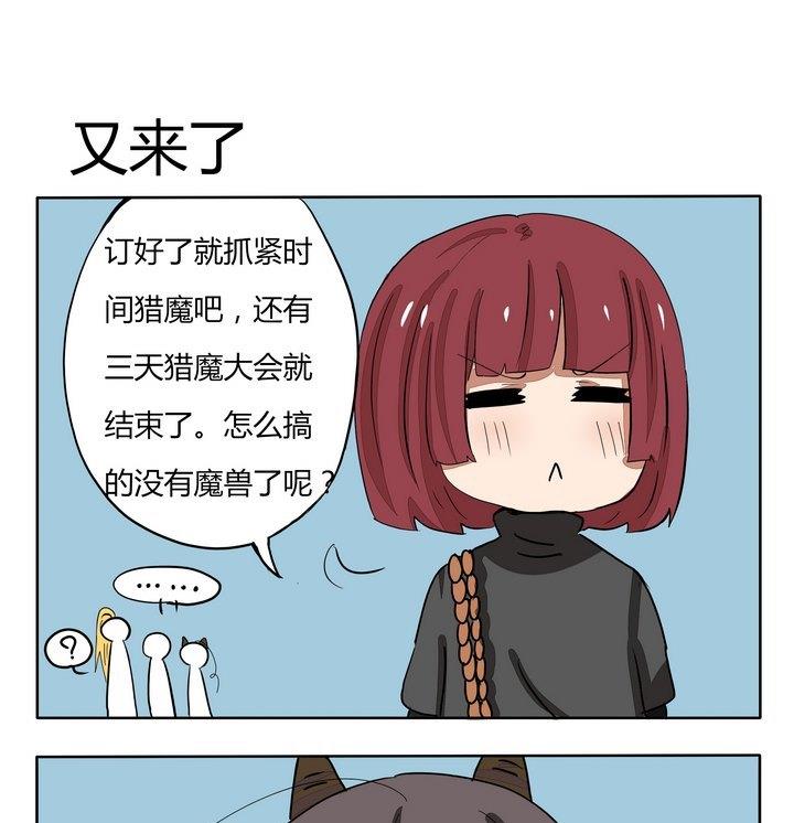 第228话 又来了-第228话