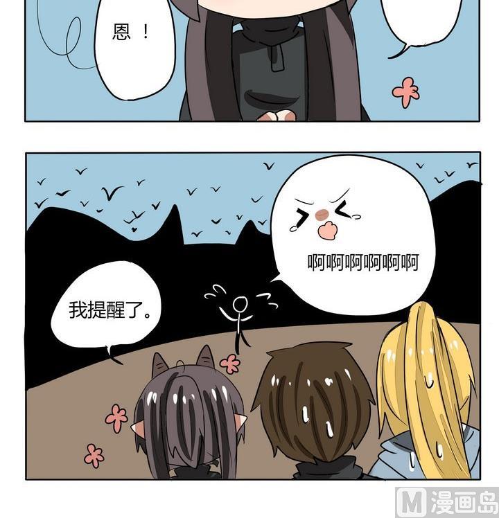 第228话 又来了-第228话