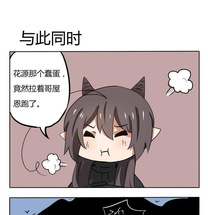 第230话 与此同时-第230话