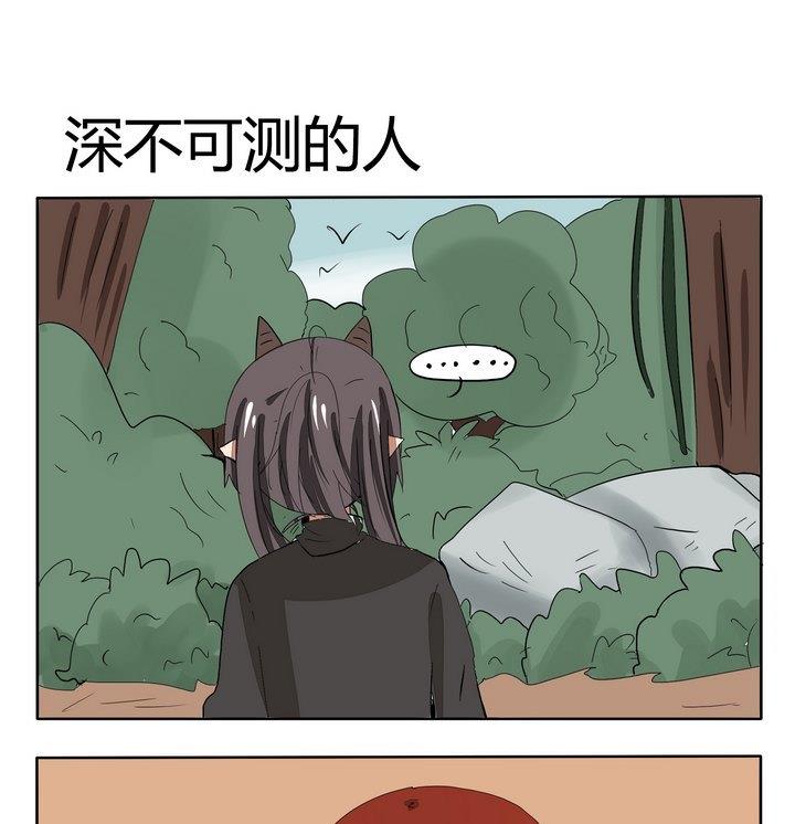 第232话 深不可测的人-第232话